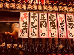 -平成屋·午肴夜酒(四川北路店)