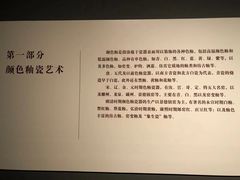 -中国国家博物馆-地上停车场