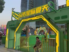 -大族广场Mall&More