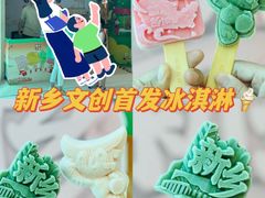-平原博物院