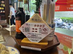 -勤德兴(湖滨路店)