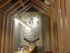 -木屋烧烤(龙湖天街店)