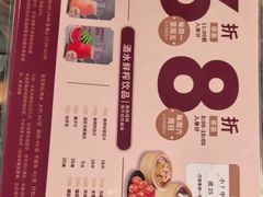 -稻香海鲜饭店(第一国际店)
