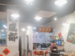 -川渔郎·鱼蛙自助火锅(文殊院店)