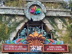 -杭州宋城