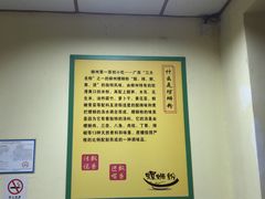 -丽丽三鲜螺蛳粉(田林路店)