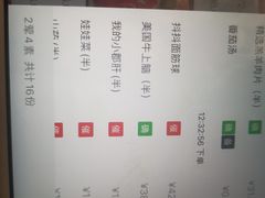 -海底捞火锅(枫蓝国际购物中心店)
