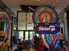 -清远熹乐谷温泉度假酒店
