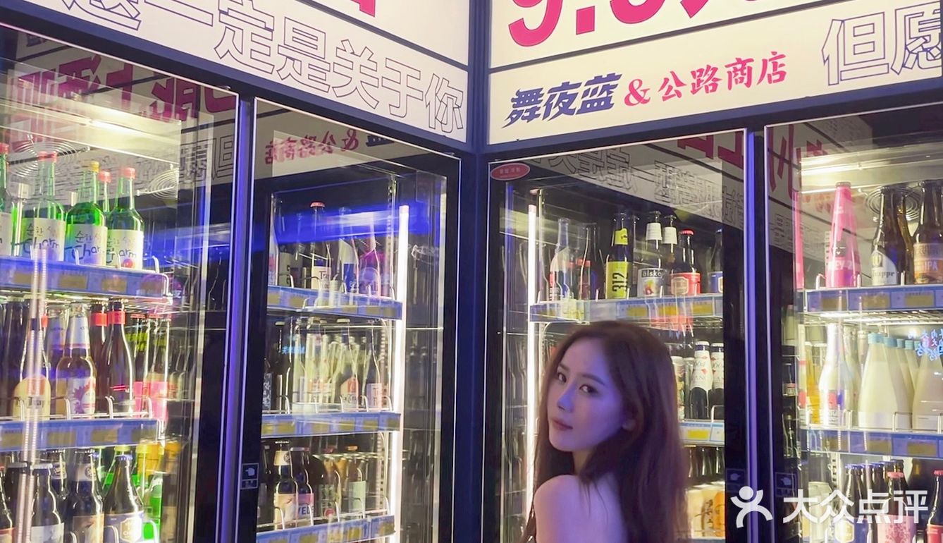 余姚探店～韩国街头风拉满烤肉来啦