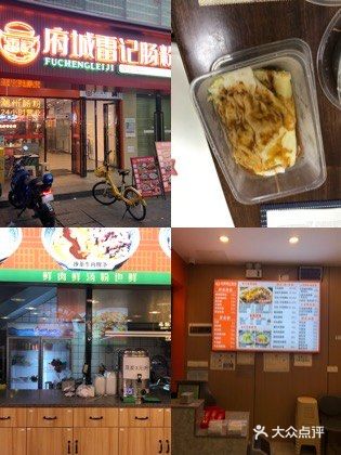 #0元玩转这座城 #用live记录美食      