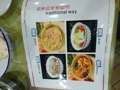 -老孙家饭庄·非遗(东关店)