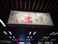 -一只酸奶牛(来福士店)