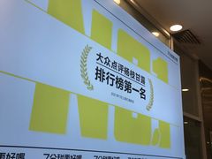 -7分甜(尹山湖歌林公园店)