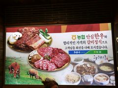 -王妃家(明洞中央店)