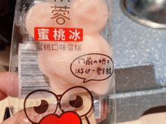 -精悦蓉(松江万达广场店)