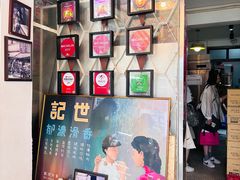 -世记咖啡(氹仔外卖店)