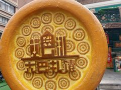 -新疆国际大巴扎