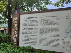 -颛顼龙洞旅游景区