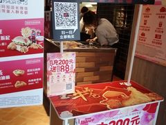 门面-肯德基(中央公园店)