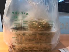 -袁记云饺(邯郸路店)