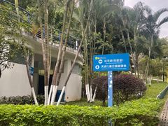 -天河儿童公园