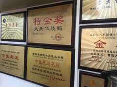 -黄连大头华烧鹅店(大良店)