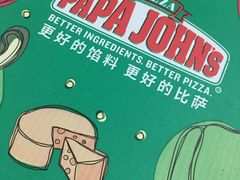 -棒约翰比萨·意面(剑河店)