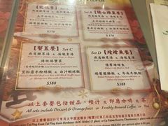 -太平馆餐厅(尖沙咀店)