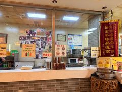 -清真·二嫂子煎饼果子(鼓楼旗舰形象店)