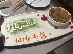 -海底捞火锅(方塔东街店)