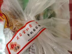 -王家沙点心店(西康路店)
