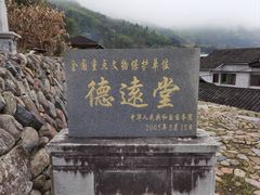 -南靖田螺坑土楼群景区