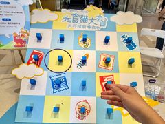 -天河领展广场