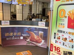 -麦当劳(东石东一路店)
