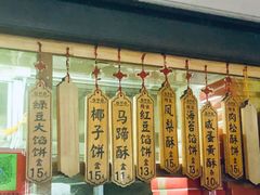 -阿吉仔(大元路店)