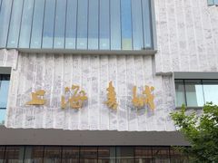 -上海书城(福州路店)
