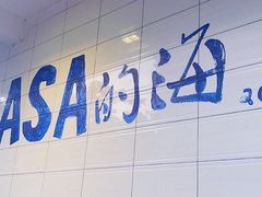 -Sasa的海(蜈支洲岛后海店)