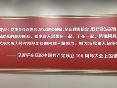 -中共一大纪念馆