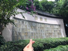 -西湖天地