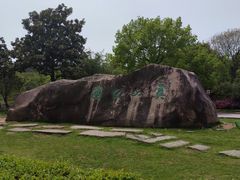 -虞山风景区