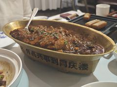 -同庆楼(大钟寺店)