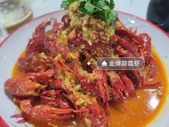-辣螃铠盆盆蟹大排档(总店)