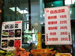 -华盛园卷子王农家菜水库鱼