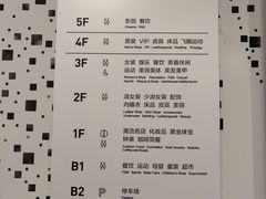 -杭州西湖银泰百货
