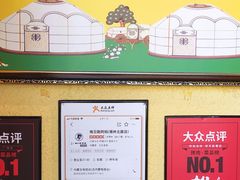 -格日勒阿妈蒙古厨房(大召店)