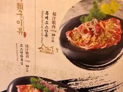 -汉拿山(万达广场哈尔滨哈西店)