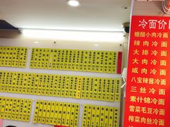 -玉华饮食店(茅台路店)