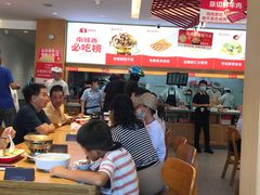 -南城香·饭香串香馄饨香(花园北路店)