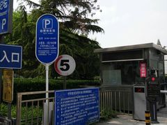 -中华世纪坛-停车场