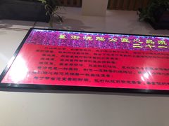 -重庆烧鸡公火锅(簋街店)